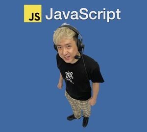 モダンフロントエンドエンジニアになるためのJavaScript入門 2024年版